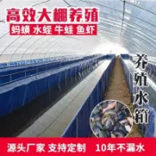 ✨免運現貨 可開發票✨帆布魚池養殖龍蝦水產加厚篷布游泳池專用布家用養魚水箱蓄水池布