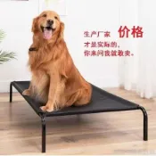 🐕‍🦺台灣出貨🔥狗床 狗窩 寵物床 可拆洗離地防潮狗狗床 冬夏四季通用中大型犬行軍床 寵物行軍床 折疊便攜寵物床