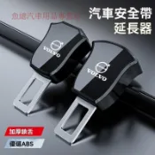 【特價促銷】VOLVO富豪汽車安全帶卡扣 安全帶插扣 延長接頭口 安全扣環 安全帶消音扣 安全帶延長 安全帶加長器