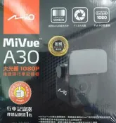 MIO 行車紀錄器 792/792D A30 頂級夜拍Sony的星光級感光元件 WIFI GPS行車記錄器