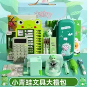 開學季 電動文具套裝 學習用品 卡通鉛筆寫字 小學生文具組閤 高顔值文具套裝ins風學習大禮包小學生禮物全套網紅青蛙豪華