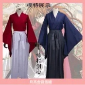 浪客劍心緋村劍心拔刀齋COS和服劍道服COSplay服裝