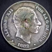 1882粘西屬菲律賓50分銀幣，重約13刻，較少見得1882粘，不是常見得1885粘，可惜友旱點，當銀料，