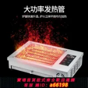 生活夢工廠 【台灣公司 可開發票】熊貓谷智能定時不銹鋼電烤爐戶外燒烤架烤肉串機擺攤烤面筋夜市用