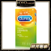 【今天買 明天到】Durex 杜蕾斯  螺紋裝 保險套 12入裝 衛生套 避孕套