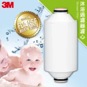 3M品牌旗艦店 3M 全效沐浴過濾器-替換濾芯★3M 迎新送舊★299起免運