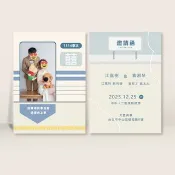 【紙張印刷 | 喜帖印刷】喜帖印刷 / 電子喜帖