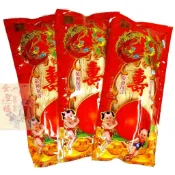 祝壽麵線 壽麵線 手工麵線 神明祝壽 壽桃 手工一束麵線 壽麵 麵線 全素麵線 平安壽麵線 拜天公壽麵線 麵線豬羊