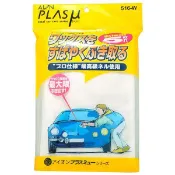 日本AION 超柔極細法蘭絨打蠟拋光布 516-W