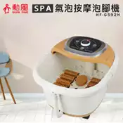 【百利市購物中心】【勳風】10滾輪加熱式氣泡按摩足浴機 HF-G592H