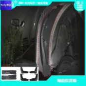 💙Lexus rx350h 輪胎擋泥板 rx450h rx500h 雷克薩斯 23款rx 專車專用 車外裝飾 凌志