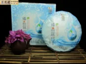 {茗若居普洱茶} 2015年中茶牌【臻品藍印】高山喬木圓茶普洱生茶餅(357克)