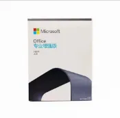三和電腦配件店 微軟Office2021專業增強版 英文USB版 永久授權 正版序號 電話激活 商務辦公 高效文書處【微軟批發零售】