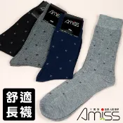 【Amiss】原棉主義-精緻緹花休閒襪01 (B001) 男襪 紳士襪