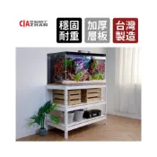 (店+)【空間特工】4尺三層魚缸架【十年保固】台灣製造｜魚缸櫃｜魚缸架｜水族箱｜水族架｜水族箱架｜魚缸底櫃｜魚缸組架｜魚缸造景