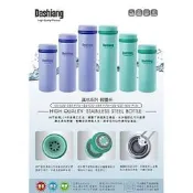 高CP值 Dashiang #304 不鏽鋼 真水輕量杯 350ml 保溫瓶 保溫杯 (買一送一杯刷) 