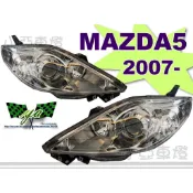 小亞車燈改裝＊ 全新 馬自達5 MAZDA5 馬5 05 06 07 08 原廠型 晶鑽 大燈 一顆2800
