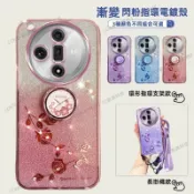 墨韵書香 帶指環支架長掛繩保護套 OPPO FIND X7 Ultra 手機殼 X3 NEO X5 X6 PRO 防摔殼 保護殼
