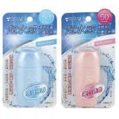 雪芙蘭 超水感清透防曬乳液(SPF50)45g 保濕/淨白『Marc Jacobs旗艦店』D350049