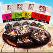 【愛尚零食鋪】鄔辣媽長沙臭豆腐 紫蘇/蒜蓉/香辣臭豆腐 香辣黑色臭干子 湖南特產 手撕豆干 醬香臭豆腐 魚豆腐