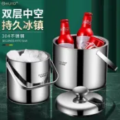 冰酒桶 小冰桶 冰塊桶 保冷桶 手提冰桶 香檳 葡萄酒 紅酒桶 保溫保冷 304不銹鋼冰桶商用酒吧ktv香檳桶紅酒啤酒桶【宜家良品百貨】