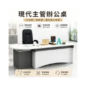 (店+)[工廠直銷辦]熱銷 辦公桌 L型辦公桌 電腦桌 書桌 大空間設計 現代簡約 收納主管桌 穩固耐用 可開發票 居家辦公桌
