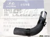 938嚴選 正廠 EGR 熱水管 現代 TUCSON 05-11 SANTA FE 07-13 冷卻汽 進氣歧管 L型管
