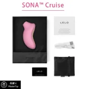玩達人MasterToy 瑞典LELO SONA Cruise一代加強版 Pink聲波吮吸式按摩器-粉色【保固兩年】