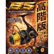 【哈釣🎣休閒館】☀️ 太平洋 pokee 無間隙 BS捲線器  🔥