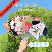 日韓榜🥇可愛動物手持扇子 夏季小扇子批發工廠