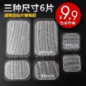 🚀下殺+免運🚀按摩器貼片理療電極片硅膠電療儀按摩儀貼片替換膠插針式扣式通用 