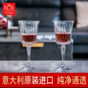 全球選品1館 生活百貨 義大利原裝RCR永恆水晶玻璃紅酒杯葡萄酒波爾多杯洋酒杯家用