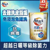 屈臣氏Watsons 一匙靈 抗菌EX極淨除垢洗衣精補充包1500g