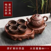 🔥熱賣🔥紫砂中式功夫茶盤家用簡約託盤儲水式茶海茶託茶臺幹泡臺壺承茶具