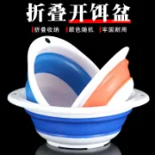 協貿國際日用品生活11館 折疊開餌盆魚餌料盤釣魚拉餌盤餌料盒便攜式折疊餌料盆魚食拌料盆