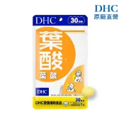 【蝦皮直營】DHC 葉酸 30粒/包 30日份 包數任選 400微克 B群 維生素B 原廠直營 營養補給 孕哺