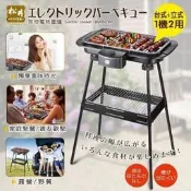 【大眾家電館】現貨供應【SONGEN松井】まつい BBQ無煙電烤爐 KR-160HS