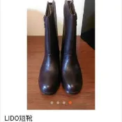 LIDO中靴 新北市