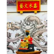 {鑫水} 清水祖師 掌中佛 模型廟會