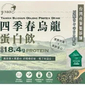 COSTCO好市多 金博家✨四季春烏龍蛋白飲30g單包