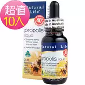 【百利市購物中心】澳洲Natural Life 無酒精40%蜂膠液團購組(25mlx10瓶)