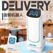 免運🛒兒童送餐機器人遙🎮控迷你服務員感應智能運輸玩具禮物 趣味運輸小幫手 迷你送餐機 互動送餐遊戲 送朋友禮物