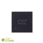 (ic995) UP1633P 維修電競筆電 2K螢幕 144hz核心 1ms電源管理 芯片 IC #7770