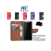 (店+)Redmi 紅米 紅米note 系列 手機皮套 翻蓋式 手機殼 保護殼 十字紋