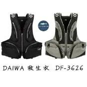 =佳樂釣具=DAIWA DF-3626 救生衣 磯釣救生衣
