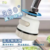 (店+)Elephant Waters 沐象 EW401-58雙節活動三段式大出水球 起泡器 水龍頭 360度