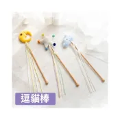 (店+)寵物奇城🐾🏚️ 星空逗貓棒耐咬磨牙逗貓玩具貓薄荷貓咪玩具自嗨貓咪用品
