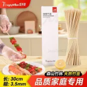 燒烤籤 燒烤工具 燒烤籤子 烤肉串 燒烤串 竹籤 不鏽鋼籤 竹籤批發燒烤籤子小吃串串香羊肉串麻辣燙油炸一次性關東煮家用