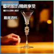 可開發票 簡約馬天尼雞尾酒杯水晶高腳杯酒吧調酒馬提尼杯香檳杯子小衆顏值聞香杯 鬱金香杯 品酒杯 烈酒杯 威士忌杯