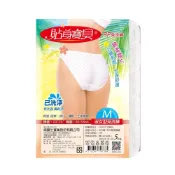 (店+)【貼身寶貝】淑女型PP免洗褲 5入/包 (PP免洗褲 女生免洗褲 女生免洗)